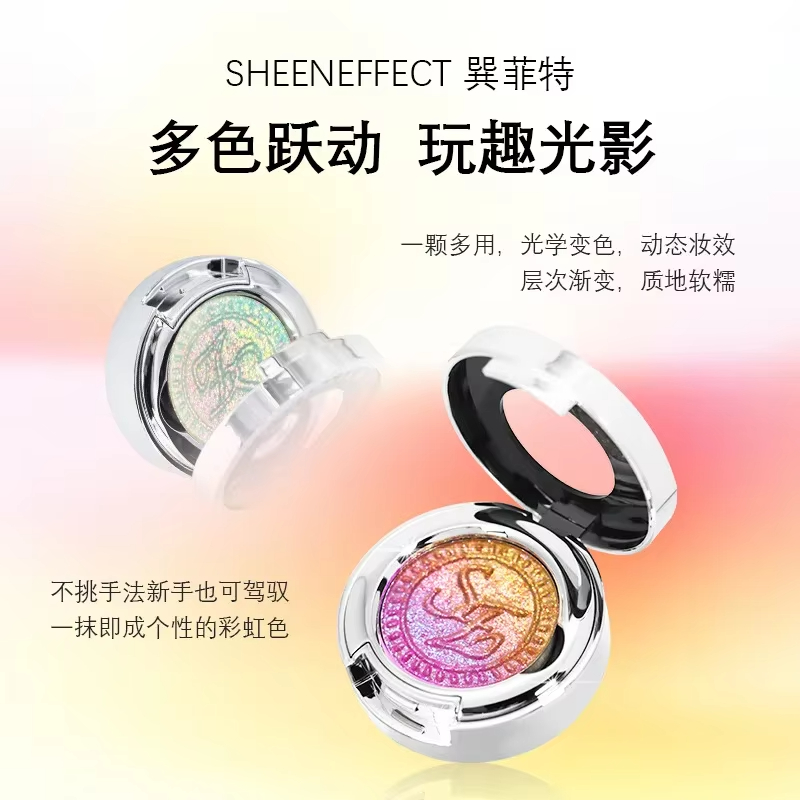 SheenEffect Chameleon Pigment  - Eyeshadow Glitter Pigment ulasan dan harga